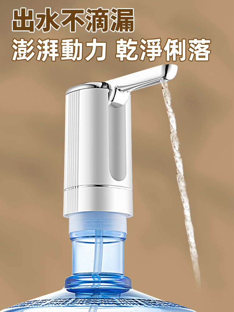 可定時折疊電動抽水器