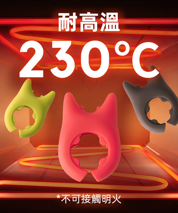 創意一體成型惡魔防燙鍋鏟置物架