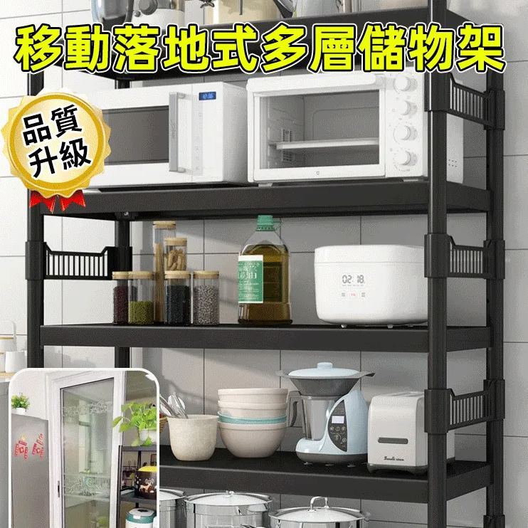 附圍欄廚房置物架落地式多層微波爐架收納架子烤箱鍋架架 置物架