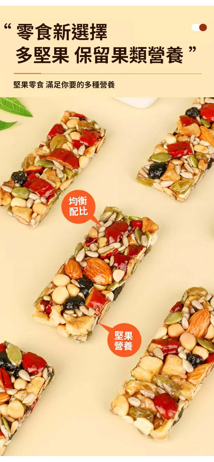 八寶手工切糕,八寶切糕營養堅果傳統糕點手工八寶切糕零食微甜即食正宗新疆風味 八寶手工切糕