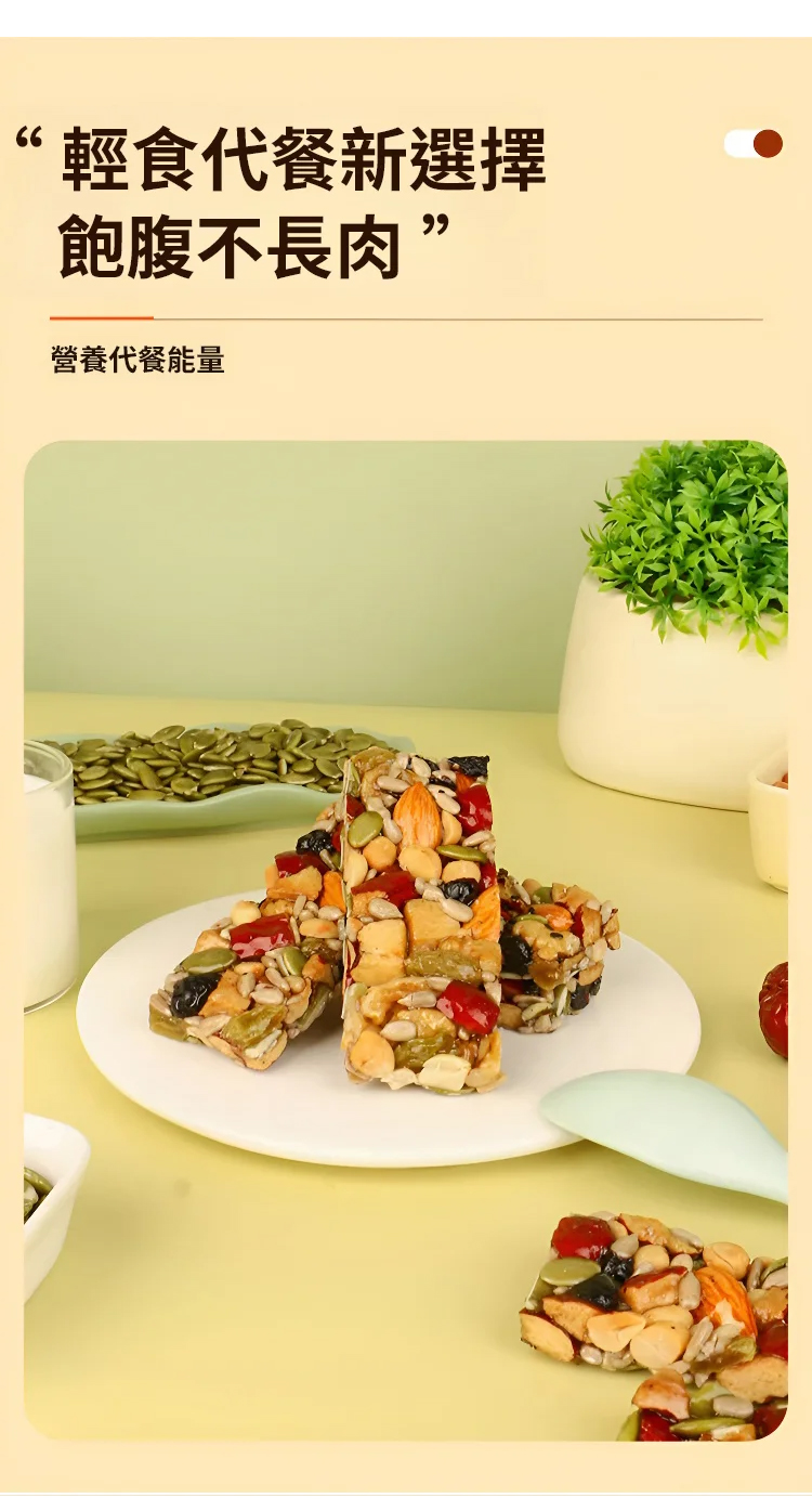 八寶手工切糕,八寶切糕營養堅果傳統糕點手工八寶切糕零食微甜即食正宗新疆風味 八寶手工切糕