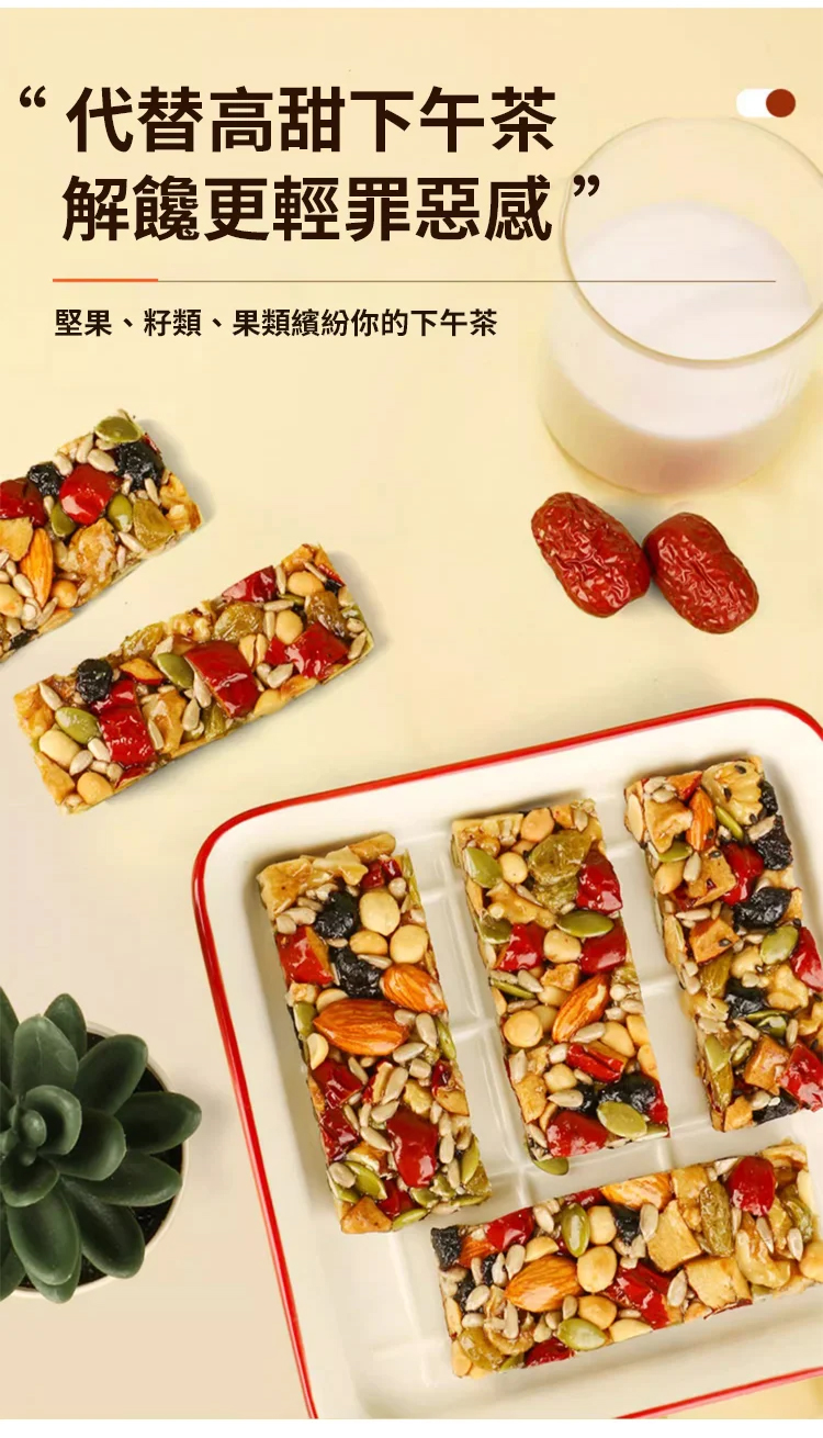 八寶手工切糕,八寶切糕營養堅果傳統糕點手工八寶切糕零食微甜即食正宗新疆風味 八寶手工切糕