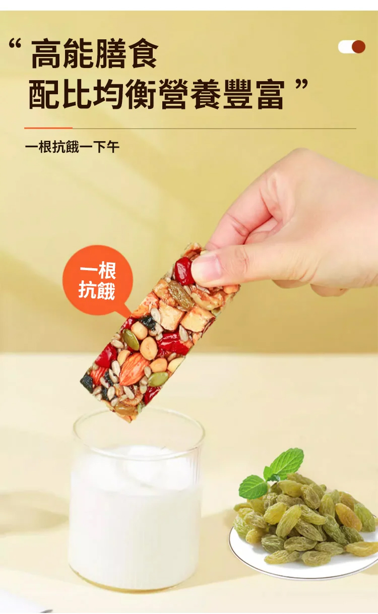 八寶手工切糕,八寶切糕營養堅果傳統糕點手工八寶切糕零食微甜即食正宗新疆風味 八寶手工切糕