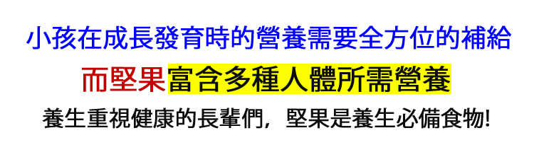 八寶手工切糕,八寶切糕營養堅果傳統糕點手工八寶切糕零食微甜即食正宗新疆風味 八寶手工切糕
