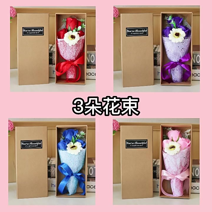 [SG]LOVE Elegant Flower Bouquet Gift Box Soap Artificial Floral for Bday Girlfriend Teachers Wedding-HOMA