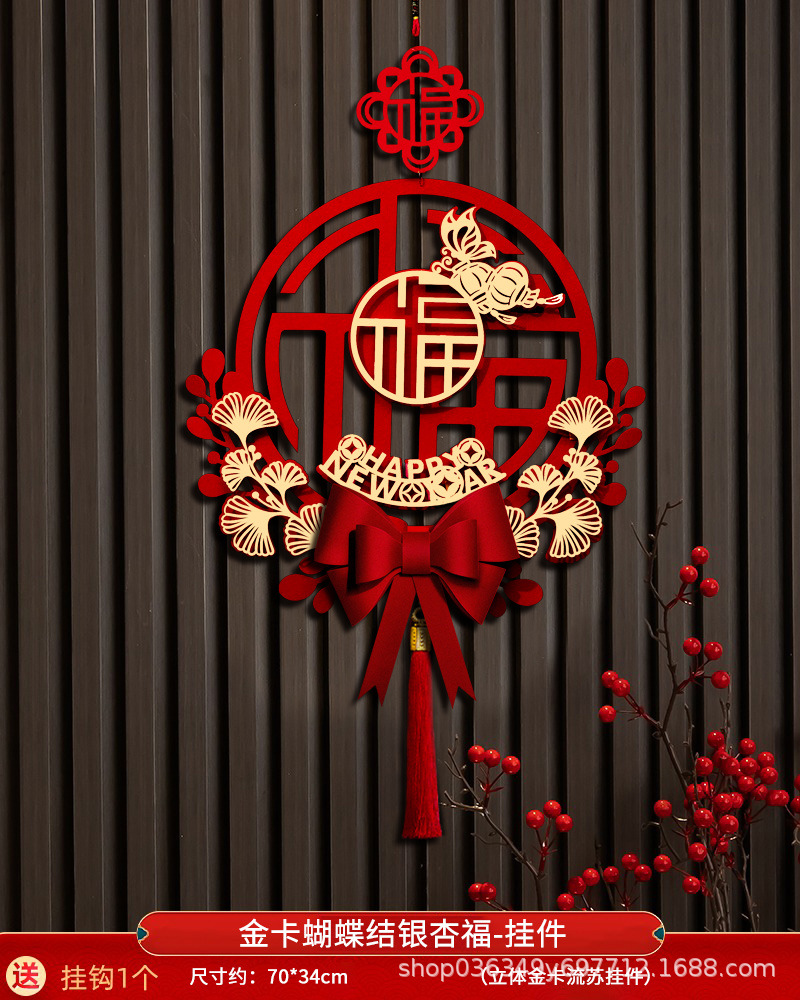 [SG]New Year Red Large Hanging Ornaments House Warming Living Room Decoration Chinese Knots FU Good Luck-HOMA