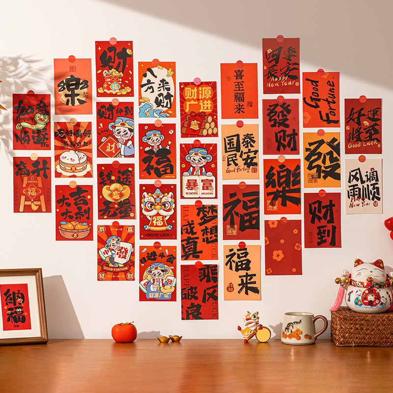 [SG]30PCS New Year Decorations Cards for Home Decor Walls Spring Festival Contentment Wishes-HOMA