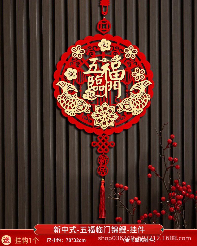 [SG]New Year Red Large Hanging Ornaments House Warming Living Room Decoration Chinese Knots FU Good Luck-HOMA