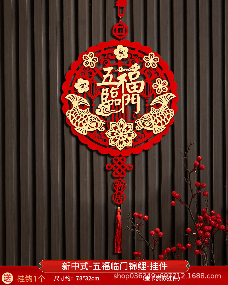 [SG]New Year Red Large Hanging Ornaments House Warming Living Room Decoration Chinese Knots FU Good Luck-HOMA