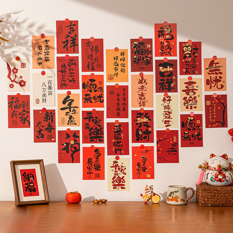 [SG]30PCS New Year Decorations Cards for Home Decor Walls Spring Festival Contentment Wishes-HOMA
