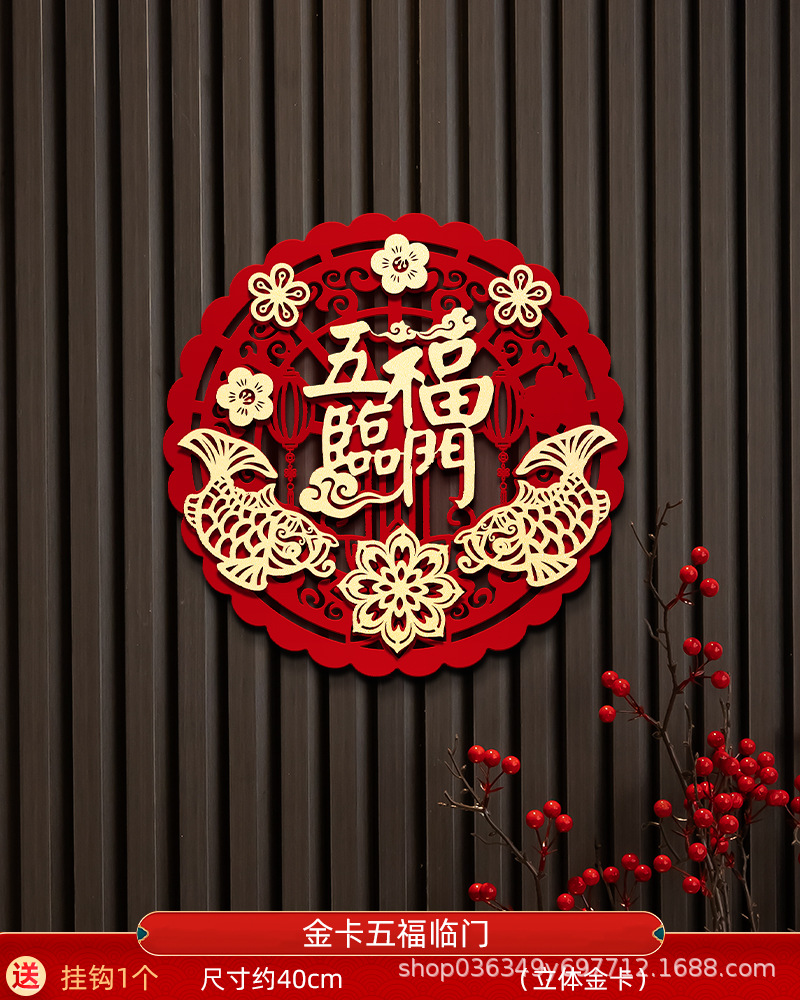 [SG]New Year Red Large Hanging Ornaments House Warming Living Room Decoration Chinese Knots FU Good Luck-HOMA