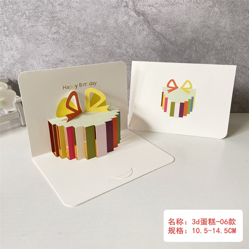 [SG]Happy Birthday 3D Greeting Cards Birthday Cake Cards Cute for Girlfriend Friends Kids Party-HOMA