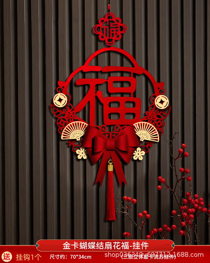 [SG]New Year Red Large Hanging Ornaments House Warming Living Room Decoration Chinese Knots FU Good Luck-HOMA