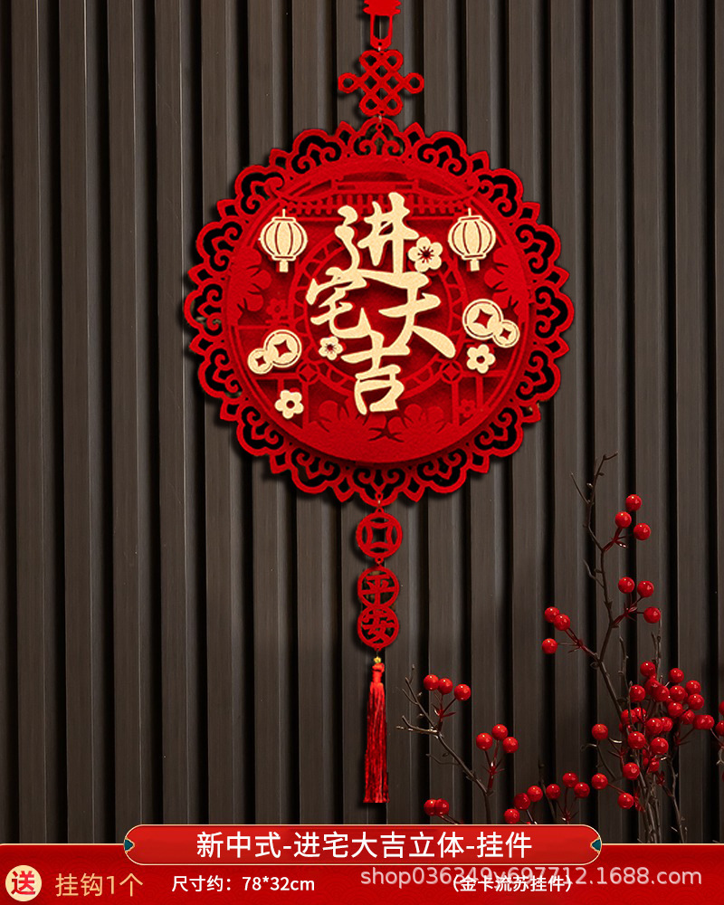 [SG]New Year Red Large Hanging Ornaments House Warming Living Room Decoration Chinese Knots FU Good Luck-HOMA