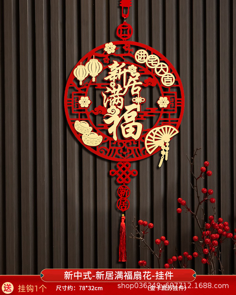 [SG]New Year Red Large Hanging Ornaments House Warming Living Room Decoration Chinese Knots FU Good Luck-HOMA