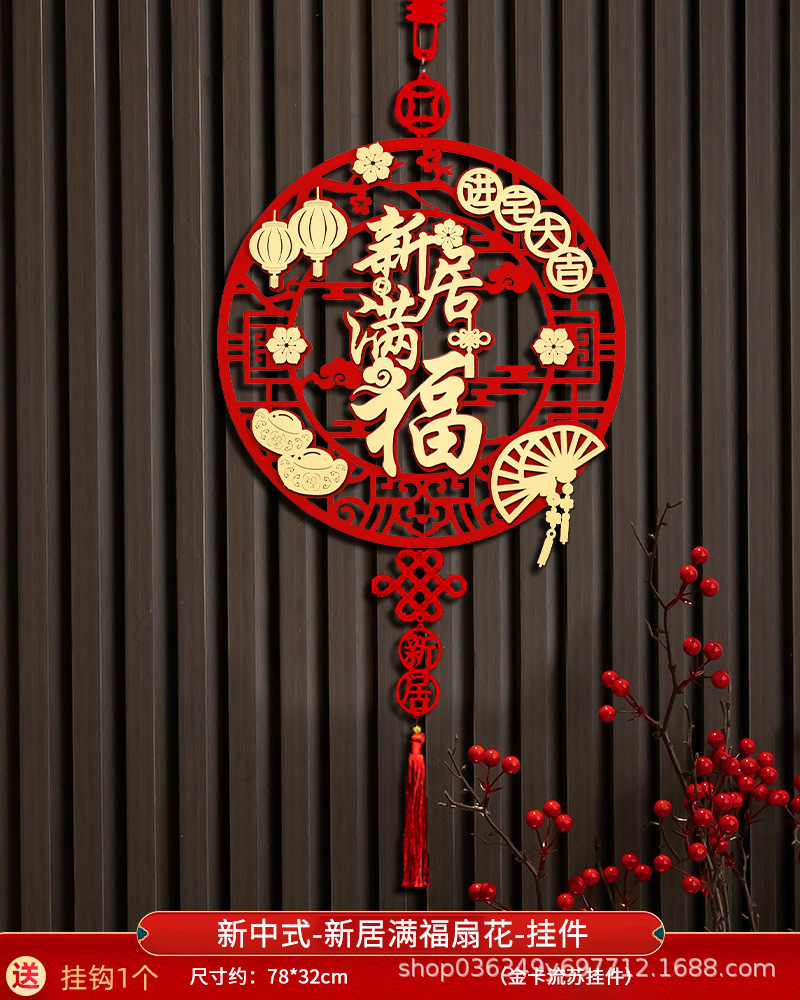 [SG]New Year Red Large Hanging Ornaments House Warming Living Room Decoration Chinese Knots FU Good Luck-HOMA