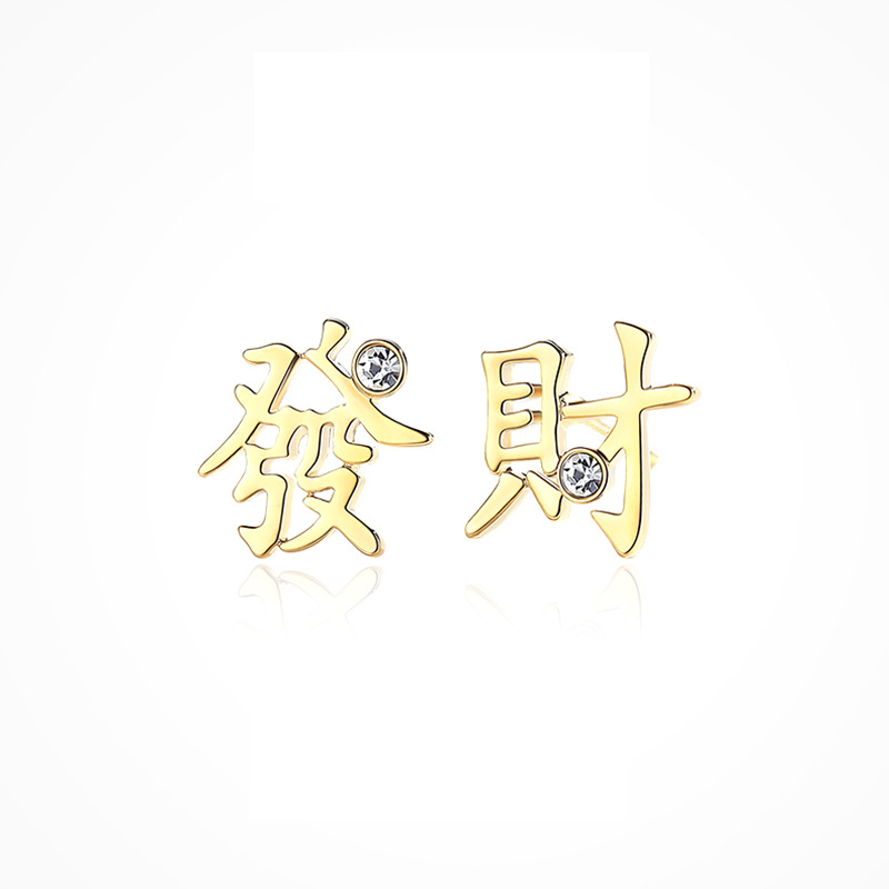 [SG]1 Pair Premium Quality Chinese Style Red Earrings/Earbuds Chinese New Year FACAI RICH FU-HOMA