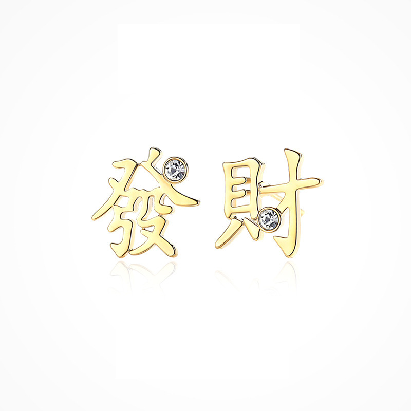 [SG]1 Pair Premium Quality Chinese Style Red Earrings/Earbuds Chinese New Year FACAI RICH FU-HOMA