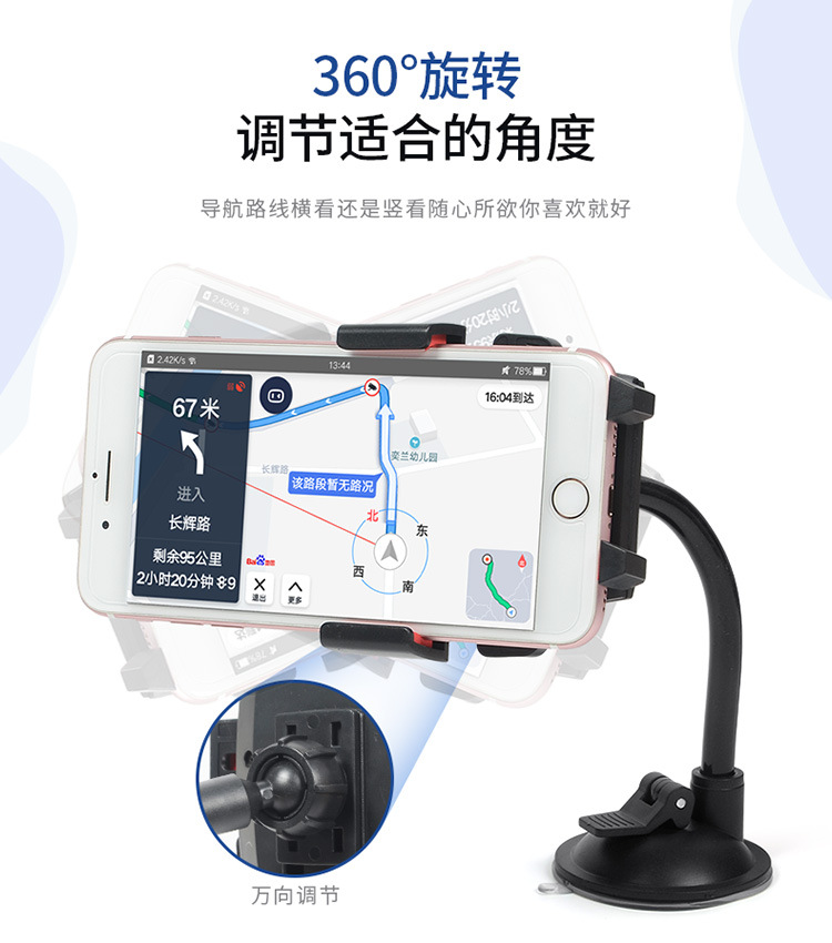 [SG] 360 Degree Car Mount Phone Holder Auto Lock Strong Suction Extendable for GPS Navigation Dashboard Windshield-HOMA