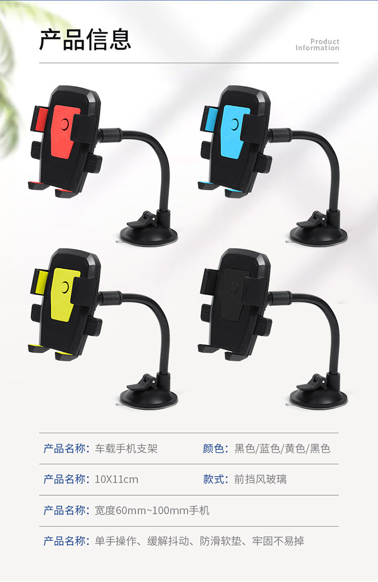 [SG] 360 Degree Car Mount Phone Holder Auto Lock Strong Suction Extendable for GPS Navigation Dashboard Windshield-HOMA