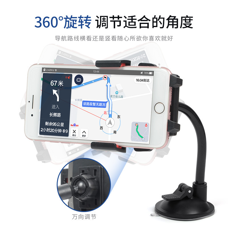 [SG] 360 Degree Car Mount Phone Holder Auto Lock Strong Suction Extendable for GPS Navigation Dashboard Windshield-HOMA