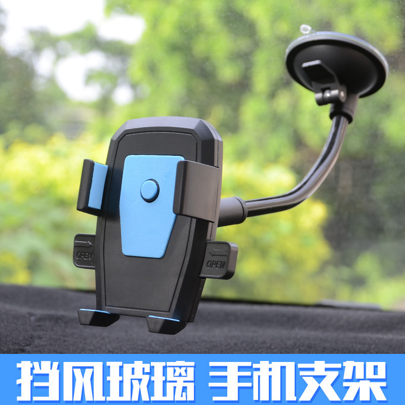 [SG] 360 Degree Car Mount Phone Holder Auto Lock Strong Suction Extendable for GPS Navigation Dashboard Windshield-HOMA