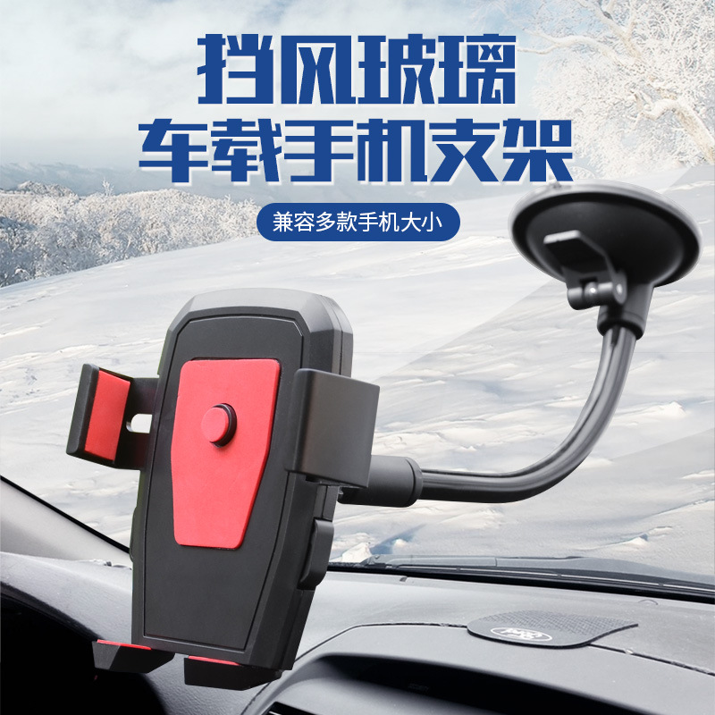[SG] 360 Degree Car Mount Phone Holder Auto Lock Strong Suction Extendable for GPS Navigation Dashboard Windshield-HOMA