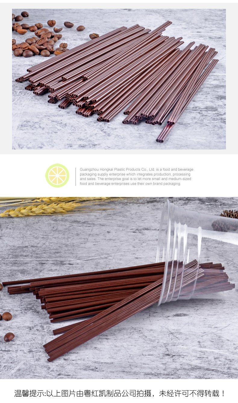 [SG] ☕🍵Disposable 3-Hole Coffee Straw Stirring Rod Blender Hot Drink Straw Coffee Tea Milk Milo