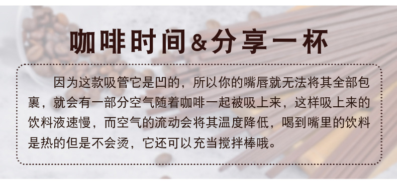 [SG] ☕🍵Disposable 3-Hole Coffee Straw Stirring Rod Blender Hot Drink Straw Coffee Tea Milk Milo