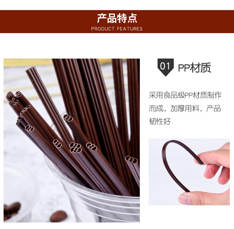 [SG] ☕🍵Disposable 3-Hole Coffee Straw Stirring Rod Blender Hot Drink Straw Coffee Tea Milk Milo