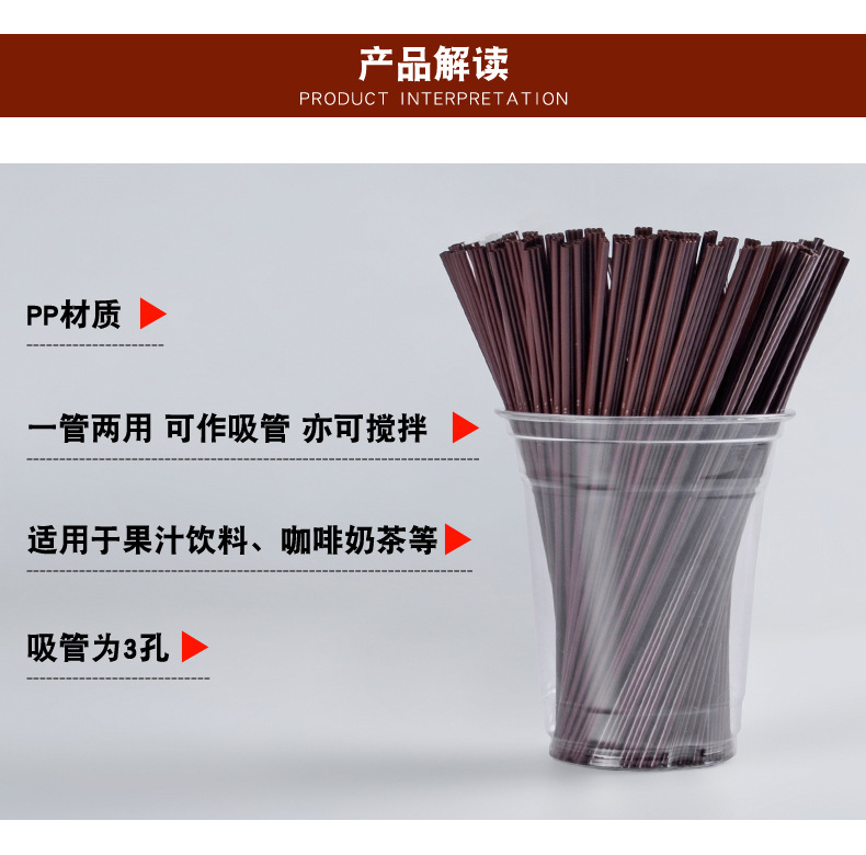 [SG] ☕🍵Disposable 3-Hole Coffee Straw Stirring Rod Blender Hot Drink Straw Coffee Tea Milk Milo