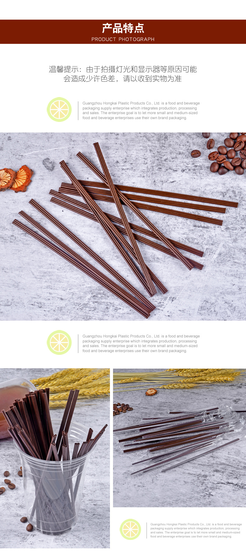 [SG] ☕🍵Disposable 3-Hole Coffee Straw Stirring Rod Blender Hot Drink Straw Coffee Tea Milk Milo