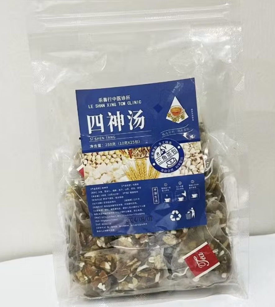 [SG] Four Herbs Soup (Si Shen Tang - 四神汤) 🍵: Gentle on Spleen & Stomach 🌱, Suitable for All Ages