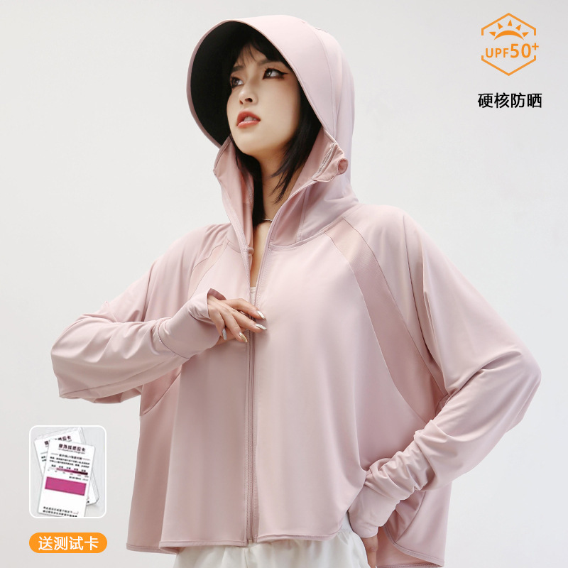 [SG STOCK] Summer Lady Sun Protective Clothing Sunproof Thin Blouse Silky Feeling Anti-UV Coat Breathable Female Clothes-HOMA