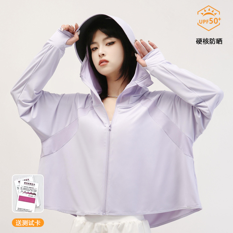 [SG STOCK] Summer Lady Sun Protective Clothing Sunproof Thin Blouse Silky Feeling Anti-UV Coat Breathable Female Clothes-HOMA