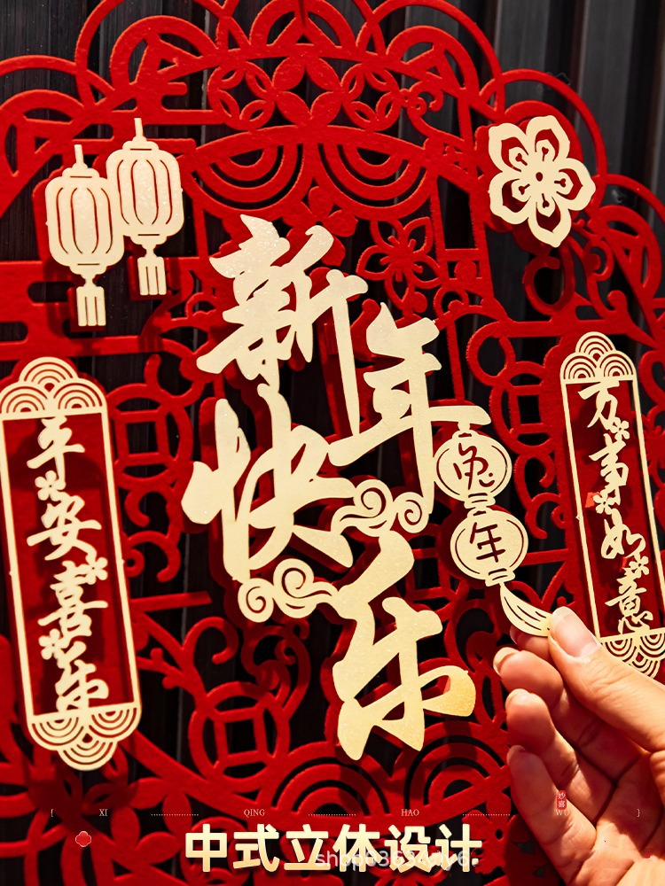 [SG]New Year Red Large Hanging Ornaments House Warming Living Room Decoration Chinese Knots FU Good Luck-HOMA