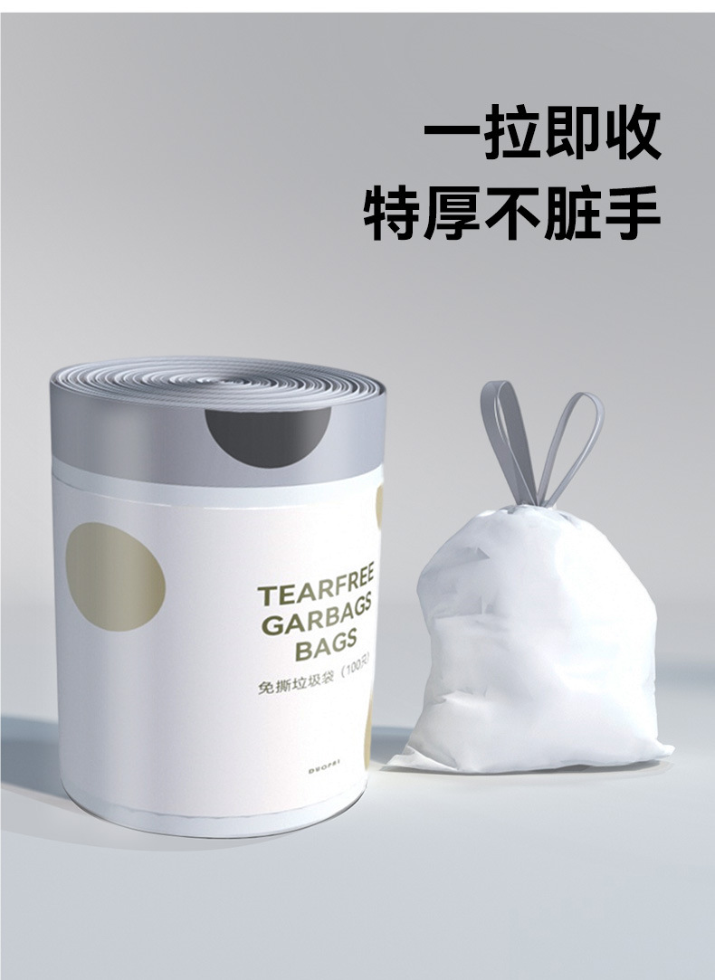 [SG]Tear-free Drawstring Thickened Trash Portable Large Plastic Bag Home Office Outdoor Garbage