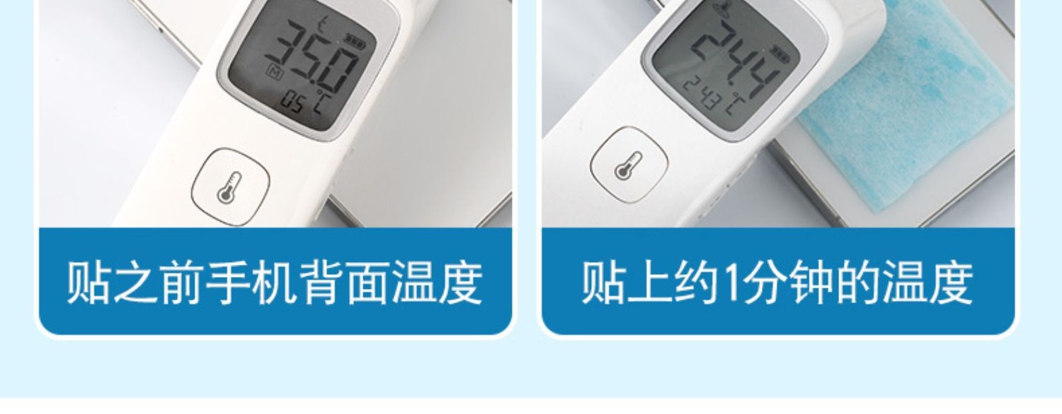 [SG]Cooling Patch Summer Cool Down ice Pack Heat-Relieving Ice Patch Cool Sticker Cooling Patch