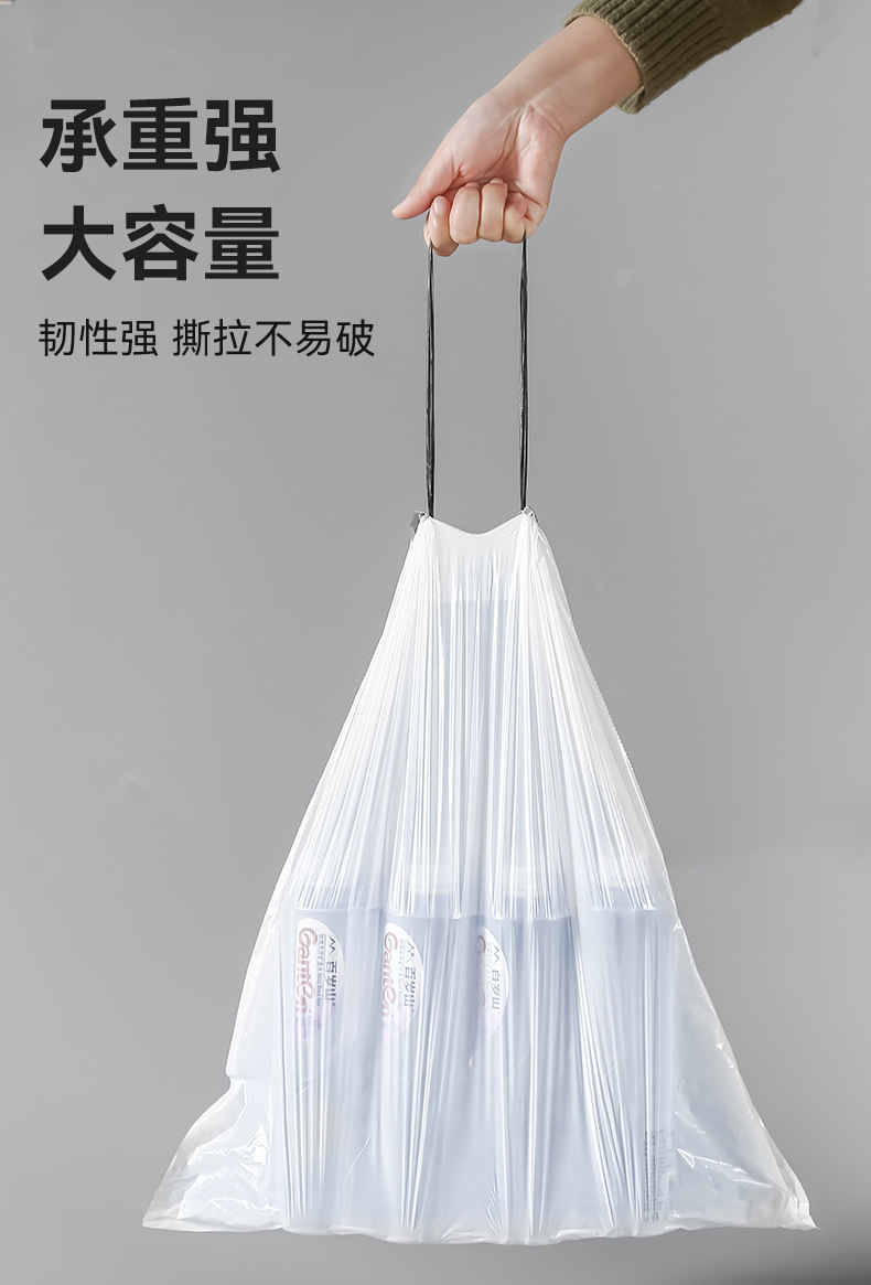 [SG]Tear-free Drawstring Thickened Trash Portable Large Plastic Bag Home Office Outdoor Garbage