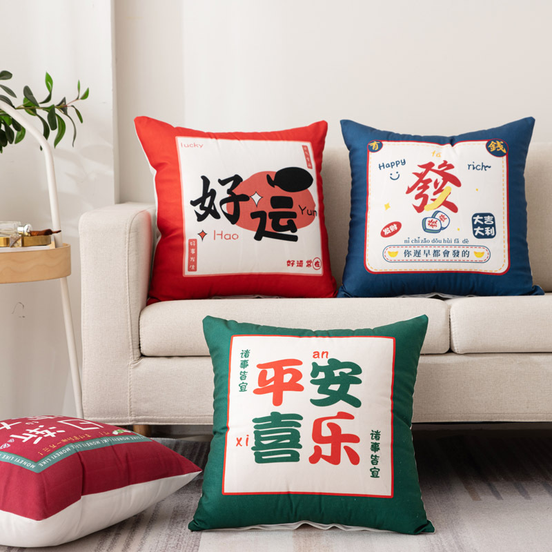 [SG]Plush Sofa Pillowcase NEW YEAR Good Wishes Printing Head Square Pillow Case Cover Car Pillowslip