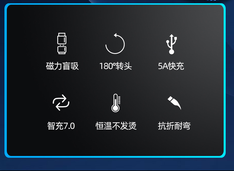 [SG] 100W Mobile Fast Charging Magnetic Cable Strong Magnetism Compatible with Type C ip Android Fast Charge-HOMA