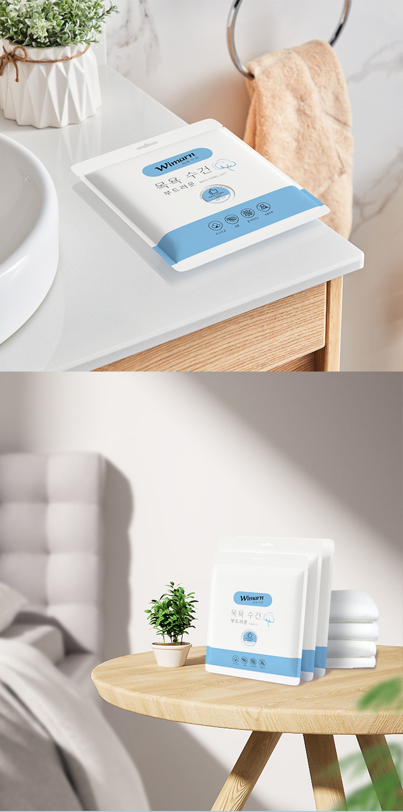 [SG STOCK] Disposable Bath Towel Set Skin Friendly | Strong Water Absorption | Travel Outdoor Hotel