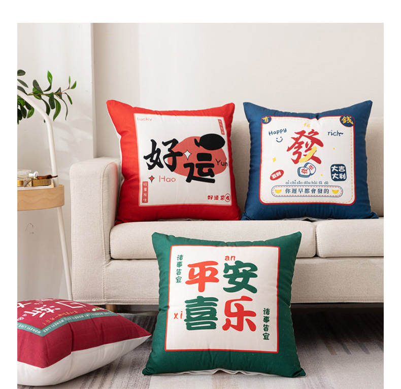 [SG]Plush Sofa Pillowcase NEW YEAR Good Wishes Printing Head Square Pillow Case Cover Car Pillowslip