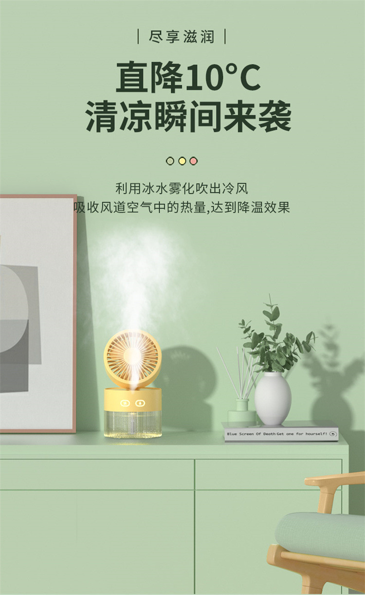 [SG]Mini USB Charging Portable Desktop Fan w/ Aroma Diffuser Spray Rainbow Light For Office Home