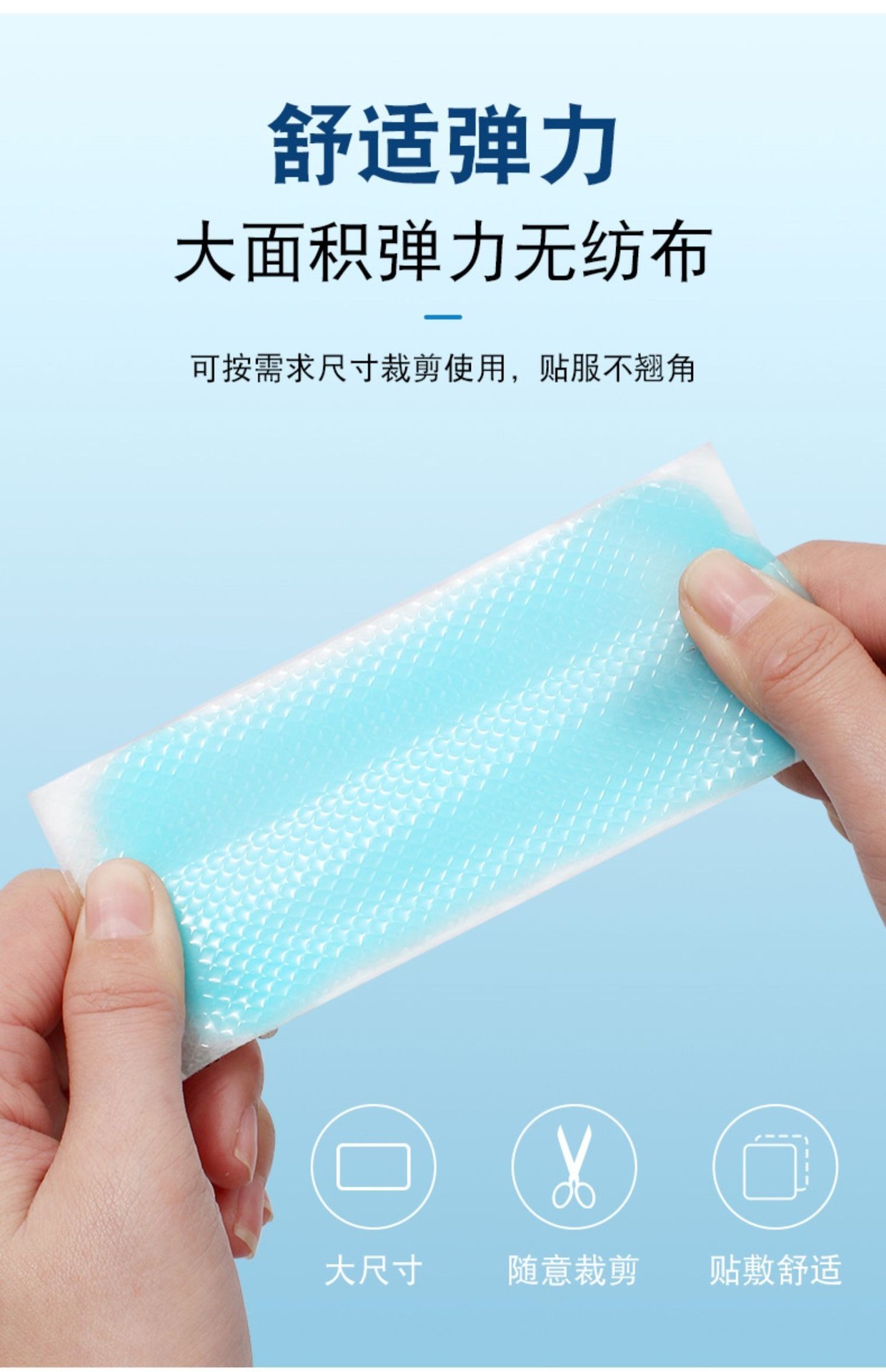 [SG]Cooling Patch Summer Cool Down ice Pack Heat-Relieving Ice Patch Cool Sticker Cooling Patch