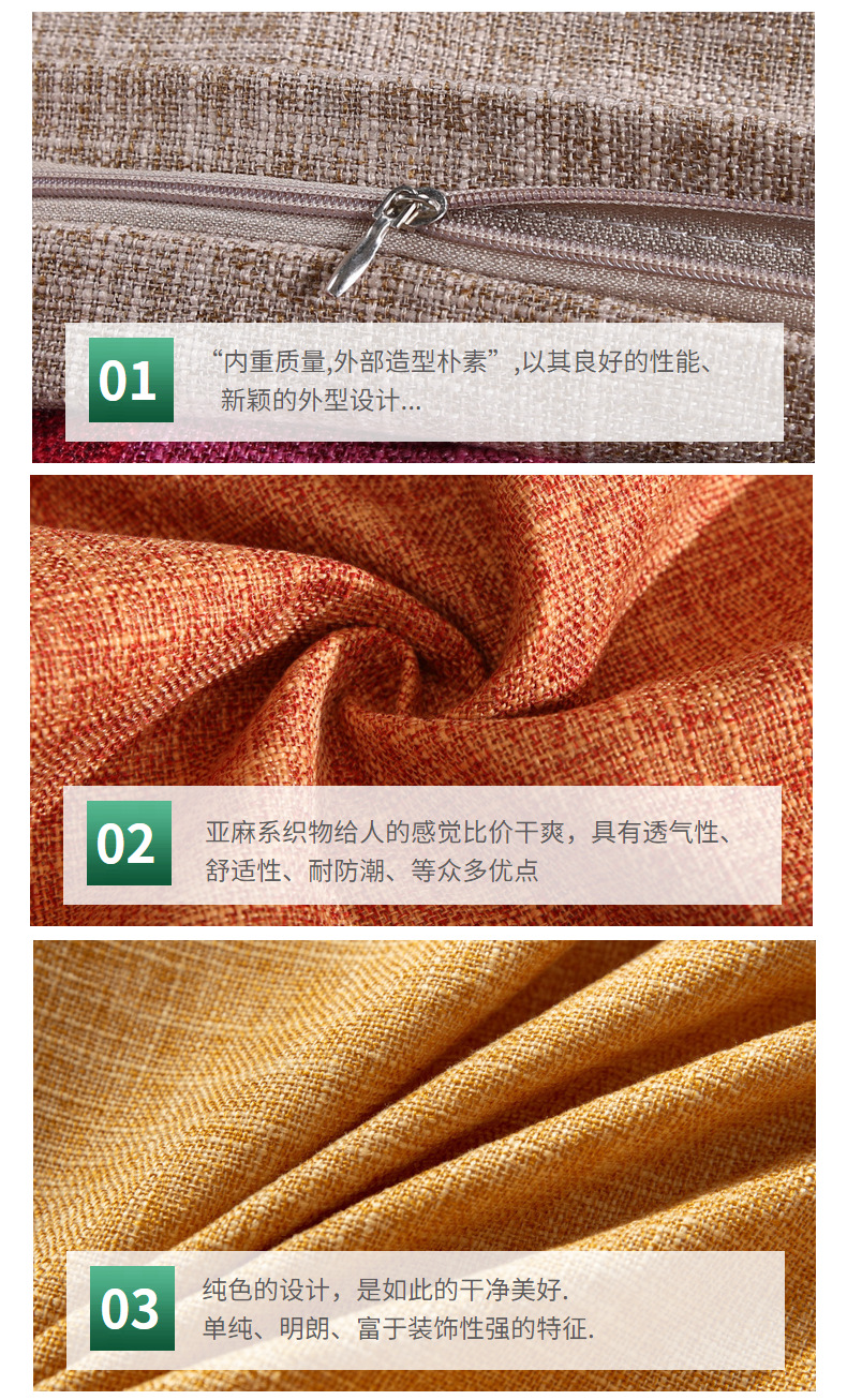 [SG]Multi-Function Sofa Polyester Linen Head Square Cover Ruffles Embroidered Car Pillowslip