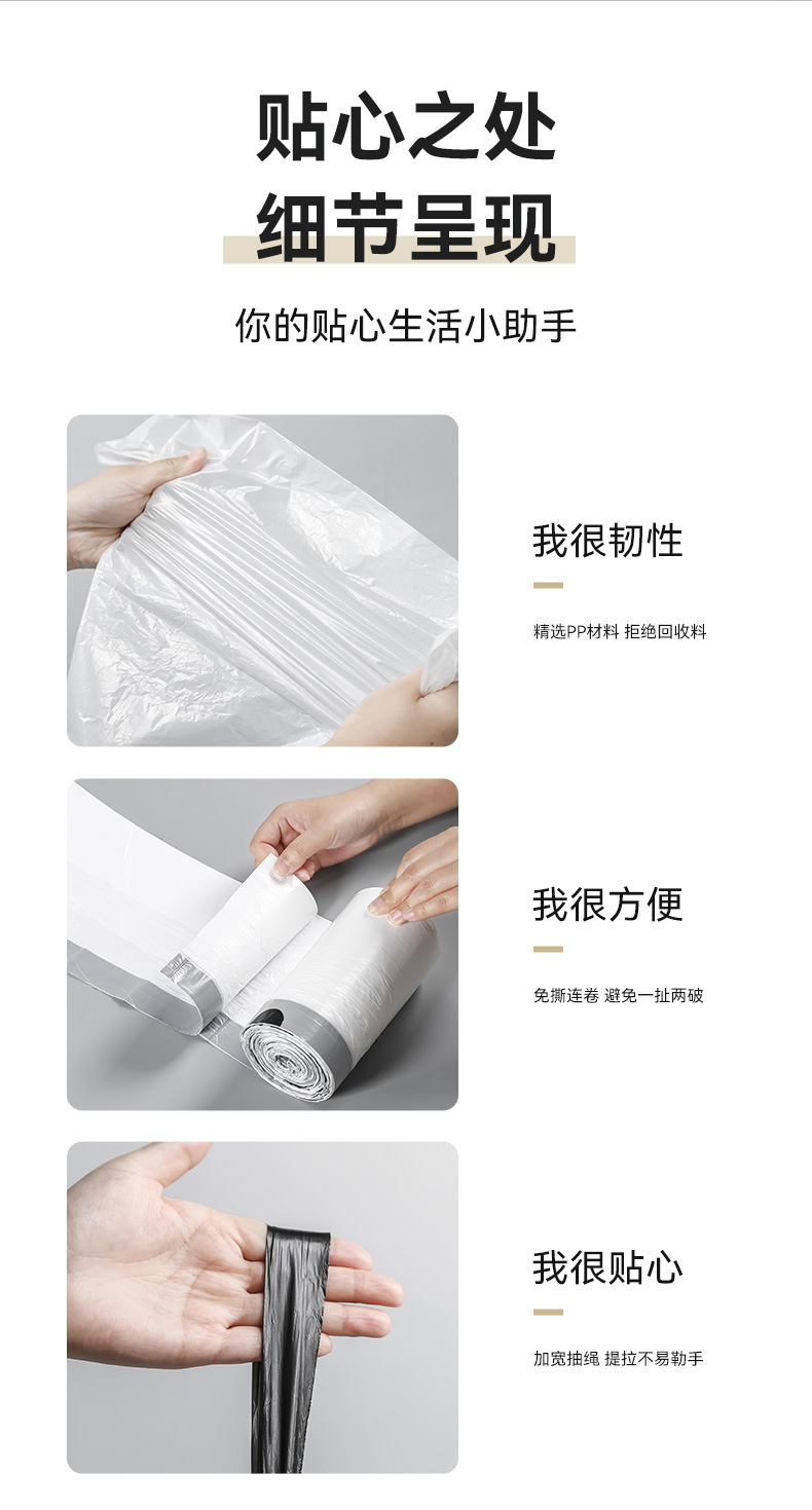 [SG]Tear-free Drawstring Thickened Trash Portable Large Plastic Bag Home Office Outdoor Garbage