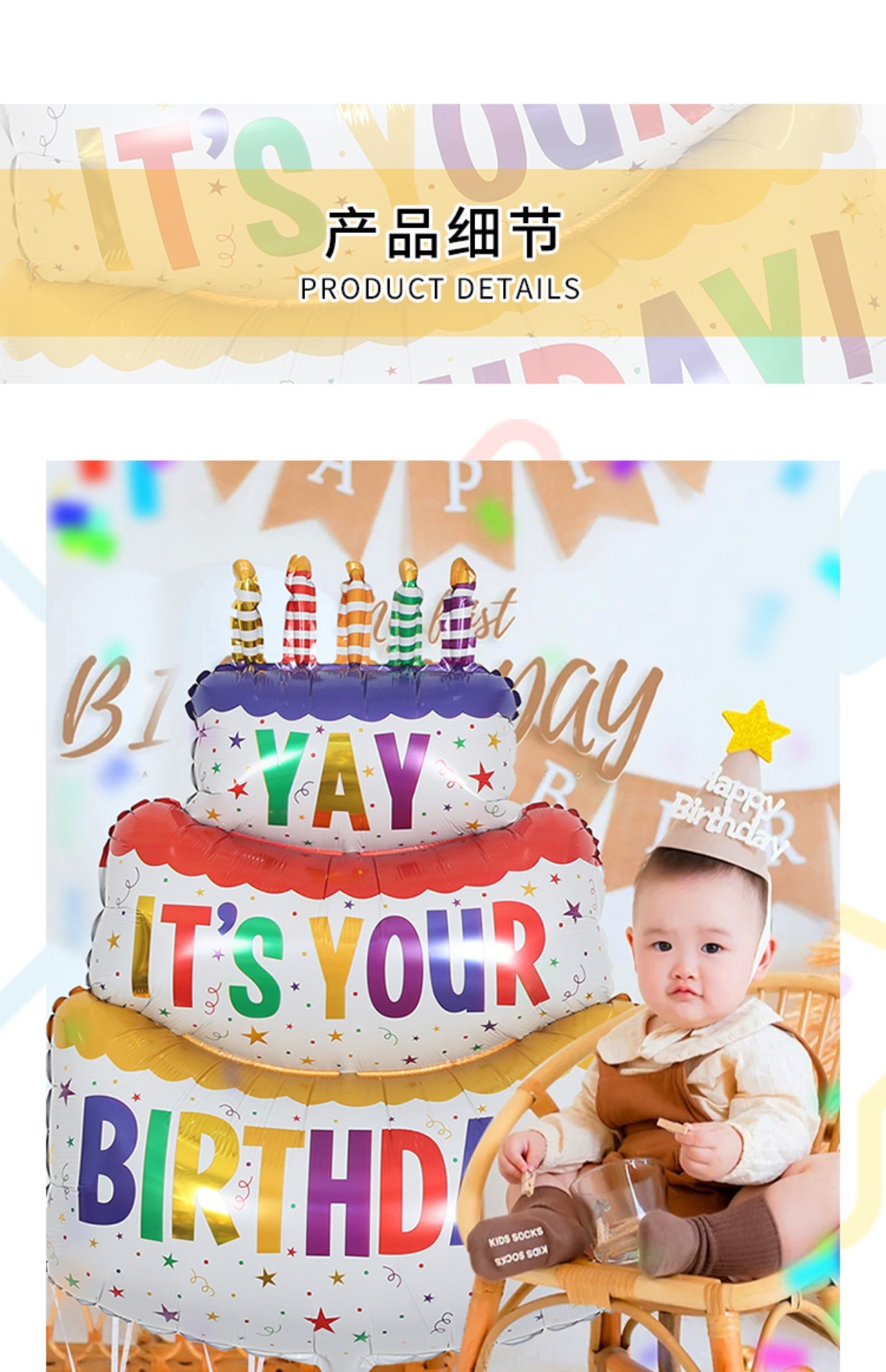 [SG] Kids 3 Layers Birthday Cake Ballon Foil balloon Children Birthday Party Decoration Photographing Preps-HOMA