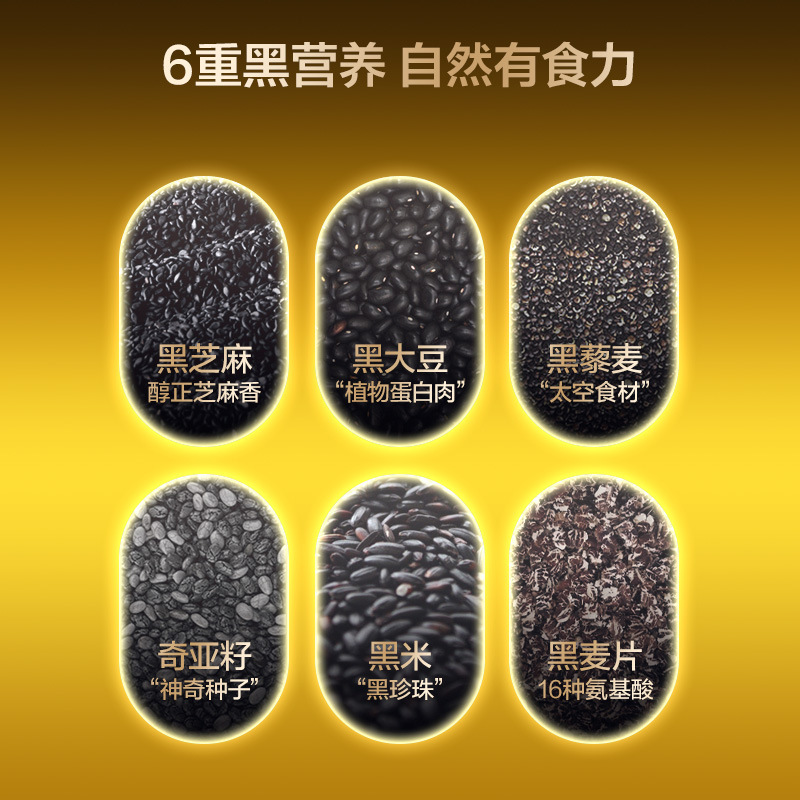 [SG]ZERO Sugar Black Sesame Balls 108g/box or 1PCS 0 Sugar Healthy Snacks HEIZHIYANG