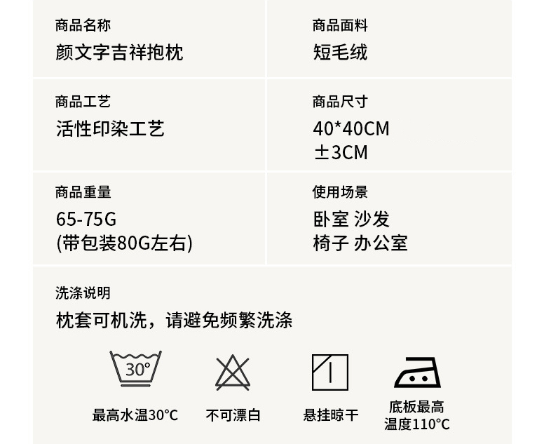 [SG]Plush Sofa Pillowcase NEW YEAR Good Wishes Printing Head Square Pillow Case Cover Car Pillowslip